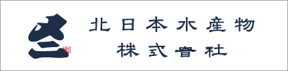 北日本水産物株式会社