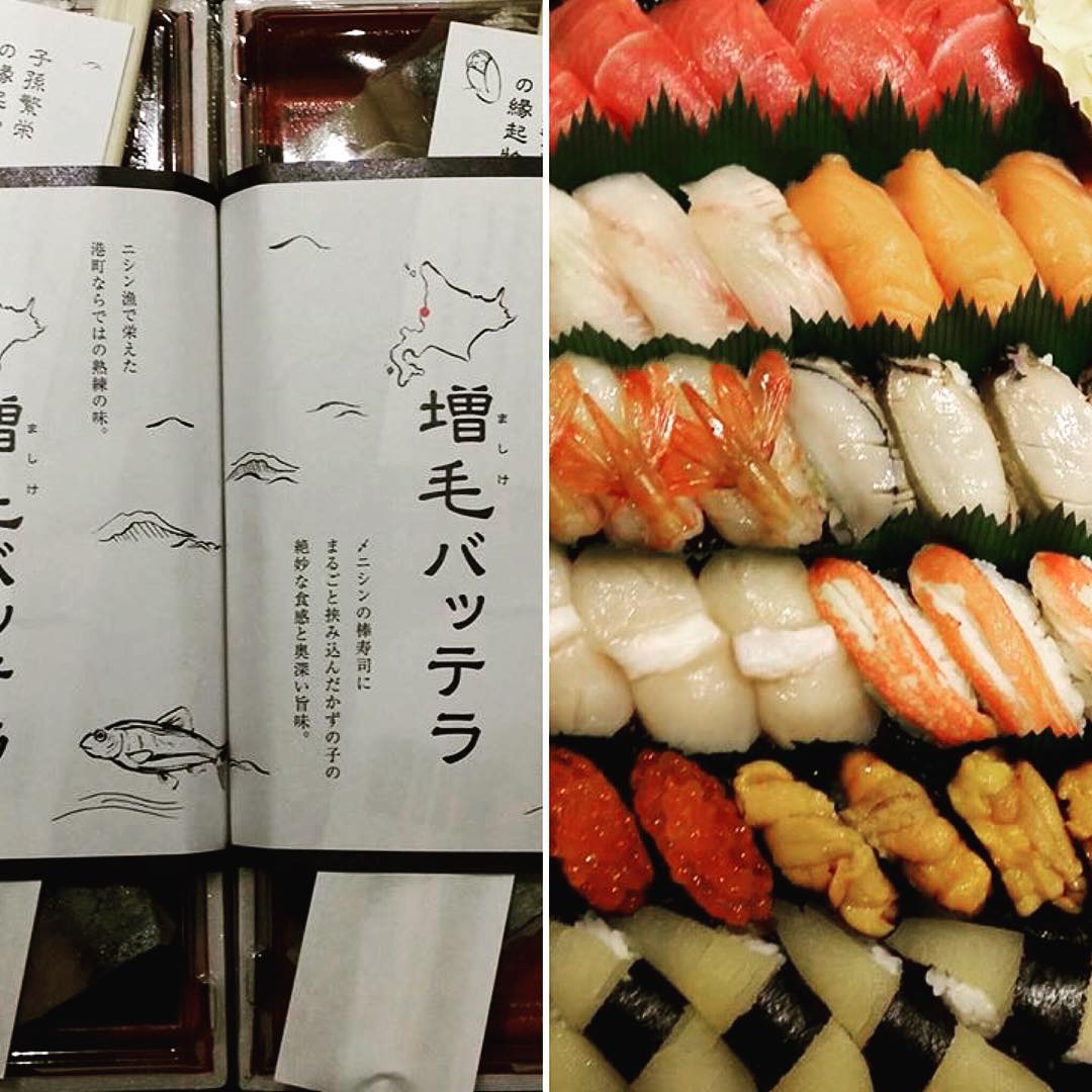 #二三一

年越し寿司！
一人前¥2,500

増毛バッテラ！
一折¥1,000