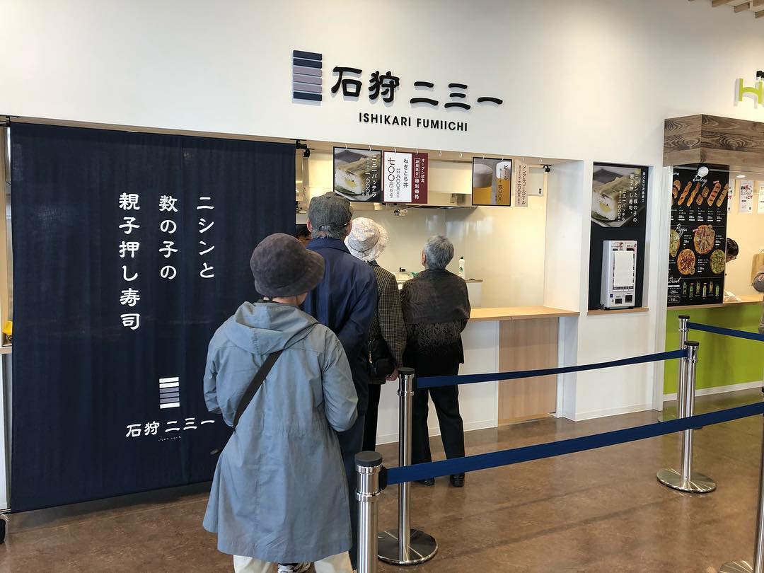 石狩市厚田の道の駅、「あいろーど厚田」に
石狩二三一、本日プレオープン！
グランドオープンは来週4月27日です！

#二三一#道の駅#石狩