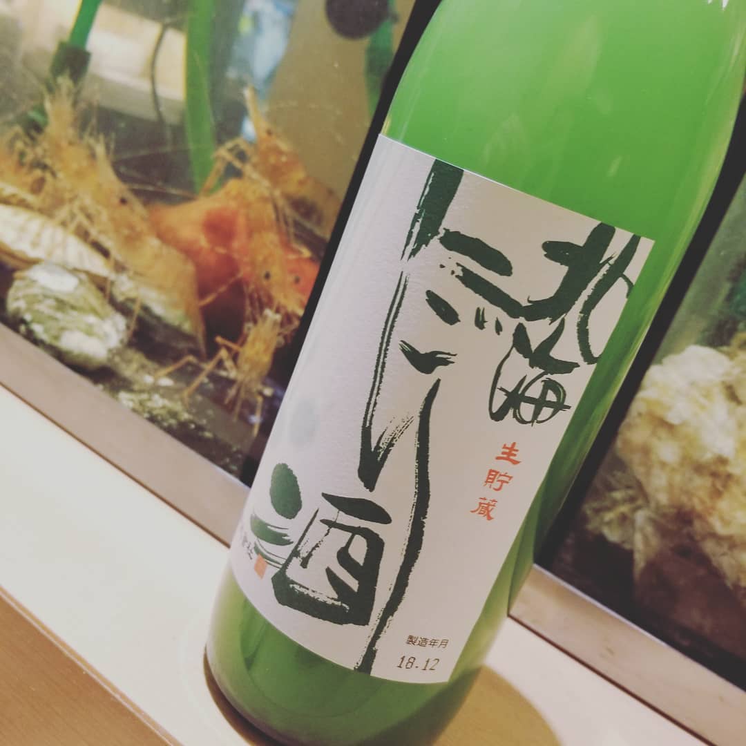 ６日から発売になったばかり！
国稀の北海にごり酒🍶生貯蔵
.
通常２度火入れをしている北海にごり酒ですが
毎年雪の降るこの季節だけ！
１度しか火入れをしてない生貯蔵のお酒です🍶💓.
.
北海にごり酒は、どぶろくとは違って
吟醸粕で濁らせてるのですっきり😍.
大辛口で度数も高いのでロックもおすすめ🙌.
海産物との相性もばっちり🙆.
.
この機会にぜひ！
フレッシュな北海にごり酒をお試しください😍💓.
.
#国稀　#にごり酒　#生貯蔵
#海鮮　#酒蔵　#二三一