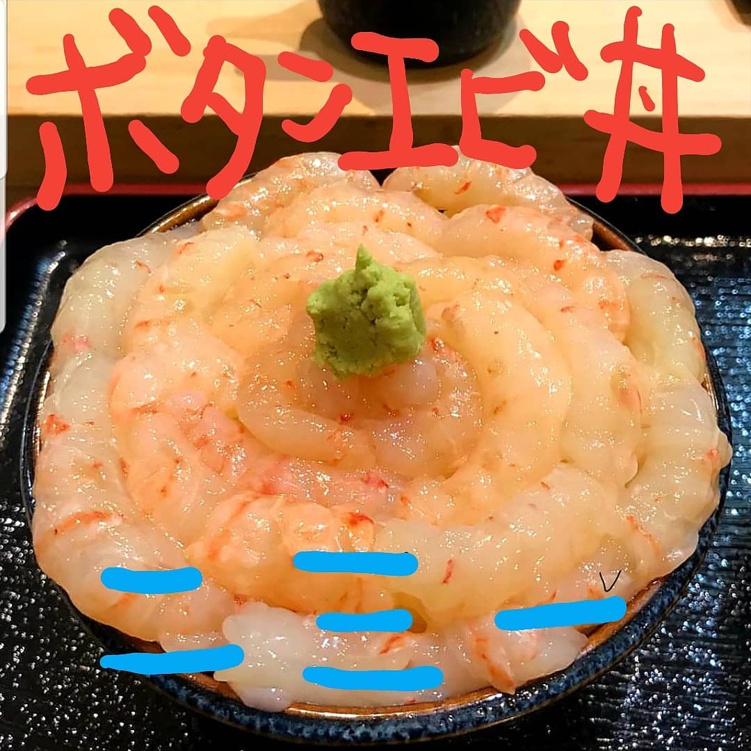 またまた、ボタン海老丼のお知らせです＼(^o^)／.
.
ボタン海老の水揚げがあったらしく、
明日のランチも引続き
ボタン海老丼のご提供ができることになりました👏💓.
.
今回は多めに入荷する予定なので
今週いっぱいは大丈夫そうですが
人気商品のため、売り切れ御免🙇💓.
.
ご来店お待ちしてます💋💋.
.
#ボタン海老丼　#ランチ　#1000円 
#スタッフ大募集　#初心者大歓迎
#海鮮　#酒蔵　#二三一