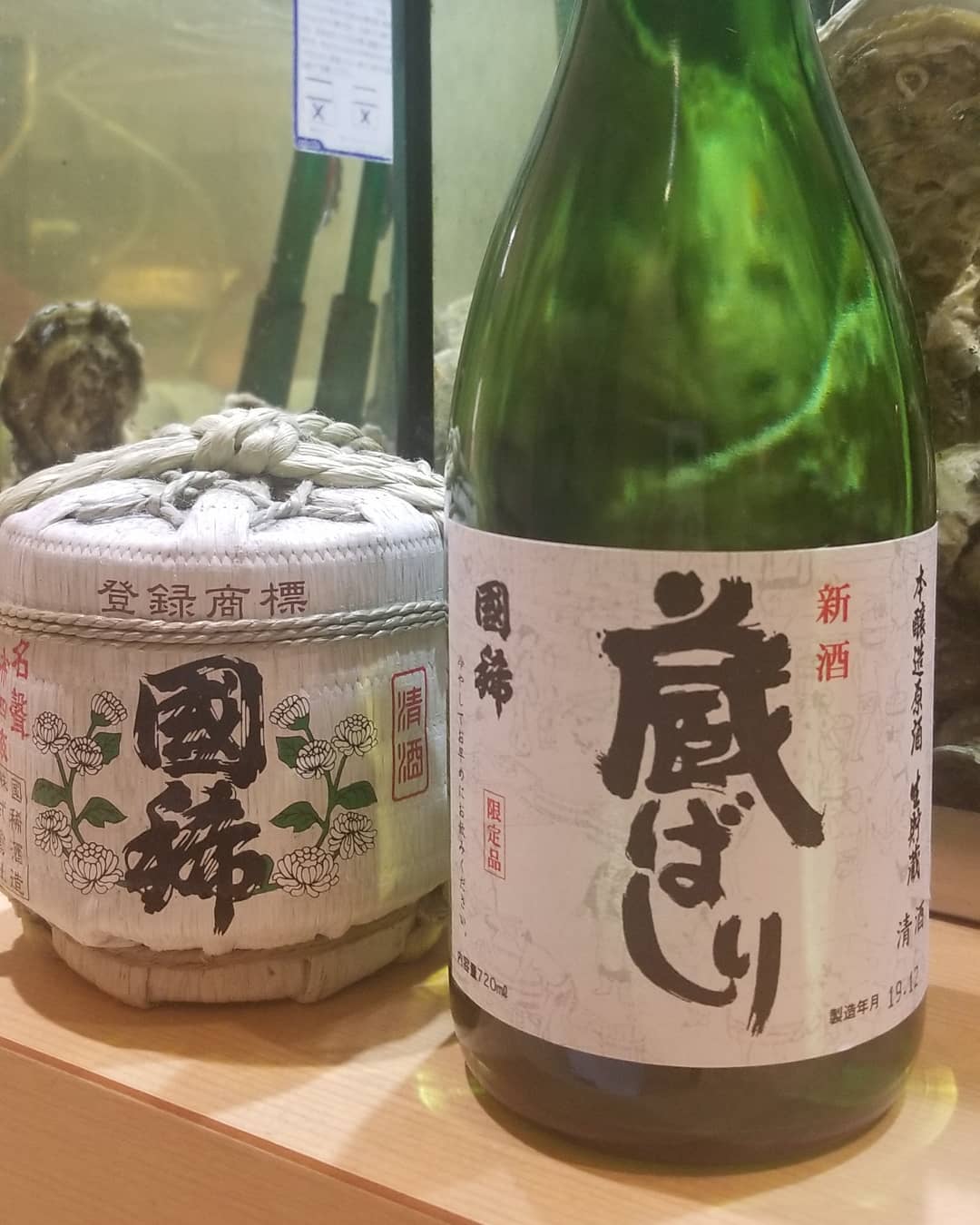 国稀から新酒が届きました😊😊.
.
本醸造　原酒　生貯蔵
蔵ばしり
.
原酒なので度数は高めですが、
淡麗辛口でスイスイ飲めちゃう🙄💓.
ロックもおすすめです◎
.
通常２度火入れするところ、
１度しか火入れをしていない生貯蔵のお酒です🍶.
.
フレッシュなお味をぜひ😍😍😍.
.
.
#国稀　#新酒　#増毛町
#蔵ばしり　#生貯蔵　#原酒
#海鮮　#酒蔵　#二三一