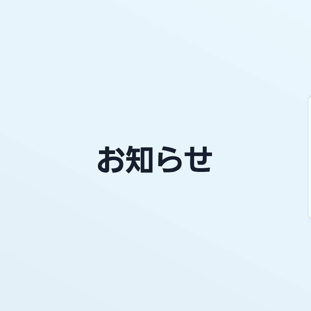 お客様各位

拝啓、平素は大変お世話になっております。

この度、政府の新型ウイルス対策基本方針を受け、3月4日(水)まで休業することと致しました。
お客様には大変ご不便をお掛け致しますが、何卒ご理解の程よろしくお願い申し上げます。

なお、3月5日(木)のディナータイムより平常通り営業する予定です。

今後ともご愛顧の程よろしくお願い申し上げます。

海鮮酒蔵　二三一　店主