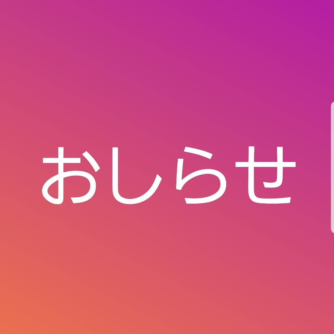 先週より臨時休業とさせていただいておりましたが、
明日5日より通常営業いたします！
.
. ○ランチタイム○.
11:30～14:30(L.O.) .
○ディナータイム○.
17:00～21:00(L.O.).
.
.
 クレベリン、アルコール消毒
できる限りの対策はしてます！
.
スタッフもマスクでの対応をする場合がございますので、ご了承下さい。
.
皆様のご来店、
心よりお待ちしています。
.
#海鮮　#酒蔵　#二三一
#アスティ45