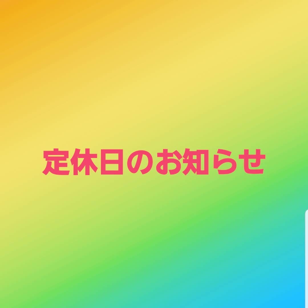 いつも二三一をご利用いただきありがとうございます..日曜、祝日は定休日とさせていただいてますが今回の連休は、間の土曜日もお休みさせていただきます..7月23日(木)～26日(日)の4日間お休みですので、お間違えのないようお気をつけくださいませ..27日(月)からは通常通り営業いたしますので皆様のご来店、お待ちしてます🤗...#海鮮酒蔵二三一　#二三一#アスティ45