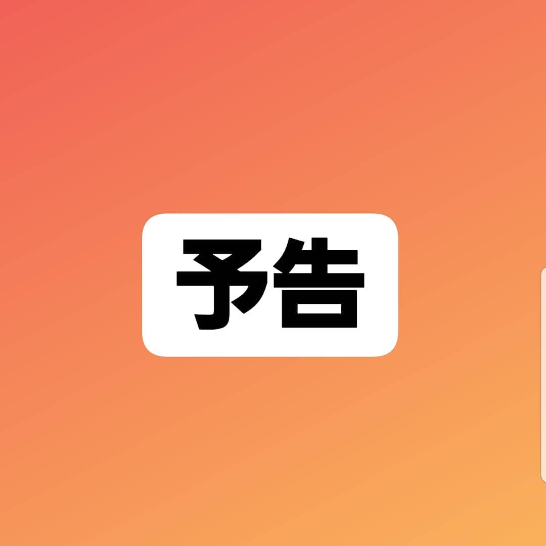 23日(水)のランチタイムから！.○松前産　生本マグロ.たっぷり８切乗っかったまぐろ丼今年一番脂がのってます..○自家製　生いくら醤油漬け.こちらもたっぷり100g！.どちらか選べない方のためにまぐろ&いくらのハーフ&ハーフもご用意いたします...ランチタイムは、ご注文がお決まりでしたらご予約も可能です..個室のご用意もございますので慌ただしいランチタイムもゆっくりお食事していただけます🤗...皆様のご来店、お待ちしてます...#松前　#本まぐろ　#生いくら#まぐろ丼　#いくら丼#ランチ　#アスティ45#海鮮酒蔵二三一　#二三一